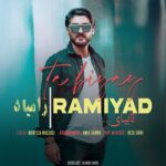 دانلود آهنگ رامیاد تا بیای